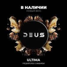 Deus "Ultima" (Грецкий орех с имбирем) 30гр. по цене 320 руб. 