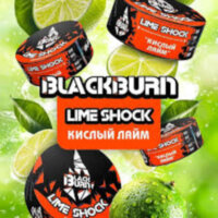 Black Burn "Lime shock" (Кислый лайм) 200 гр. по цене 1 990 руб. 