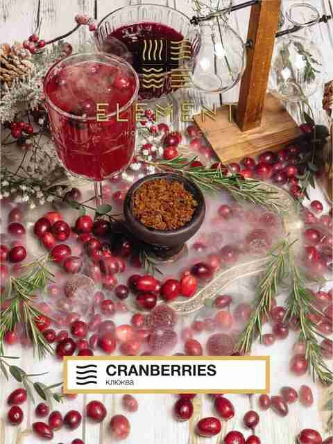 Element Воздух "Cranberries" (Клюква) 25 гр. по цене 295 руб. 