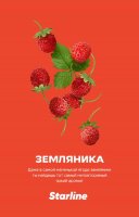 Starline "Земляника" 25гр. по цене 280 руб. 