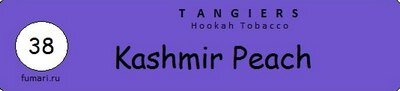 Tangiers Burley "Kashmir Peach" ("Кашмирский персик") по цене 600 руб. 