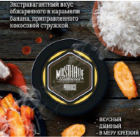 MustHave "Paradise" ("Карамель с бананом") 25 гр. по цене 170 руб. 