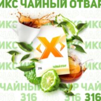 M Табак X "Чайный Отвар" ("Эрл Грей") 200 гр. по цене 690 руб. 