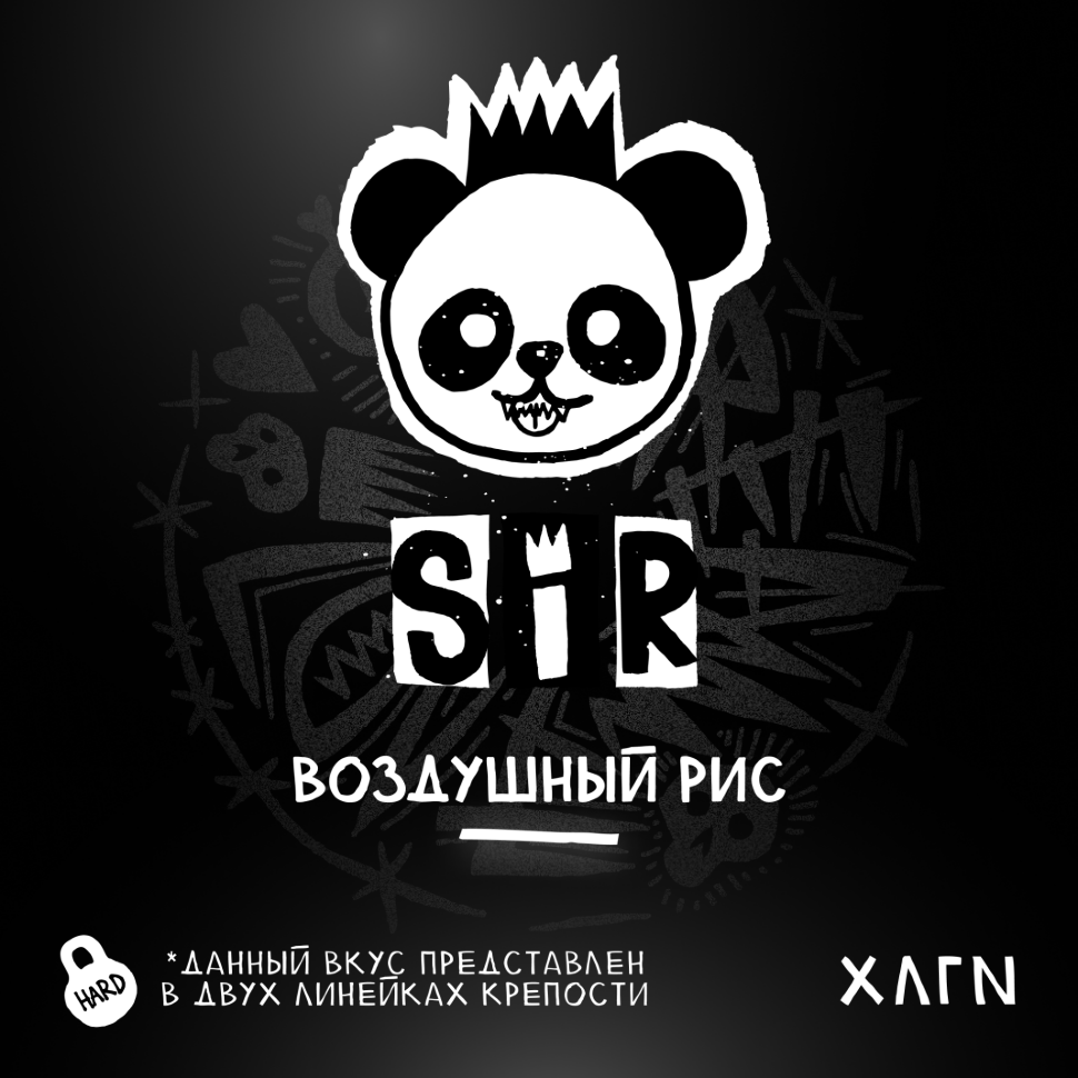 Хулиган "Sir" (Воздушный рис) 25гр. по цене 315 руб. 