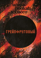Daly Code (Грейпфрут) 20 гр. по цене 120 руб. 