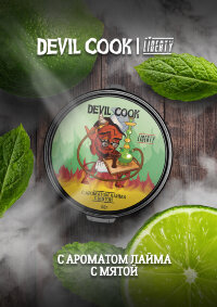 Devil Cook "Лайм и мята" Hard (Табак 50 гр.) по цене 150 руб. 