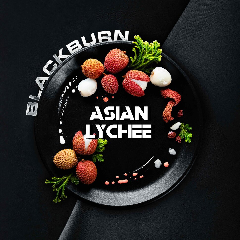 Black Burn "Asian Lychee" (Личи) 25 гр. по цене 320 руб. 