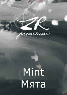 ZR Silver "Mint" ("Мята") 100 г. по цене 550 руб. 