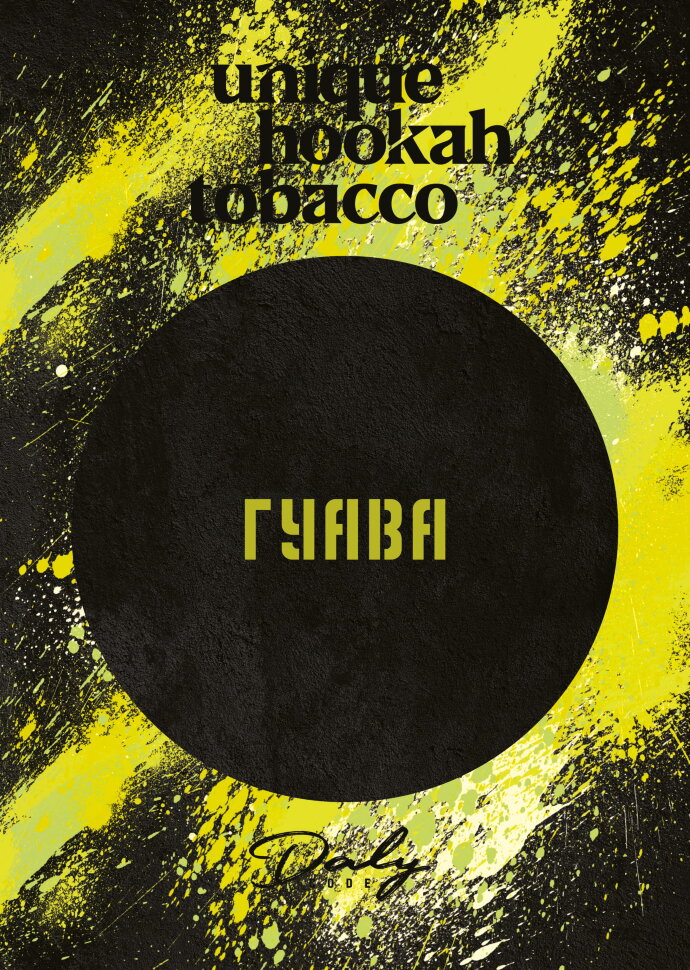 Daly Code (Гуава) 20 гр. по цене 120 руб. 