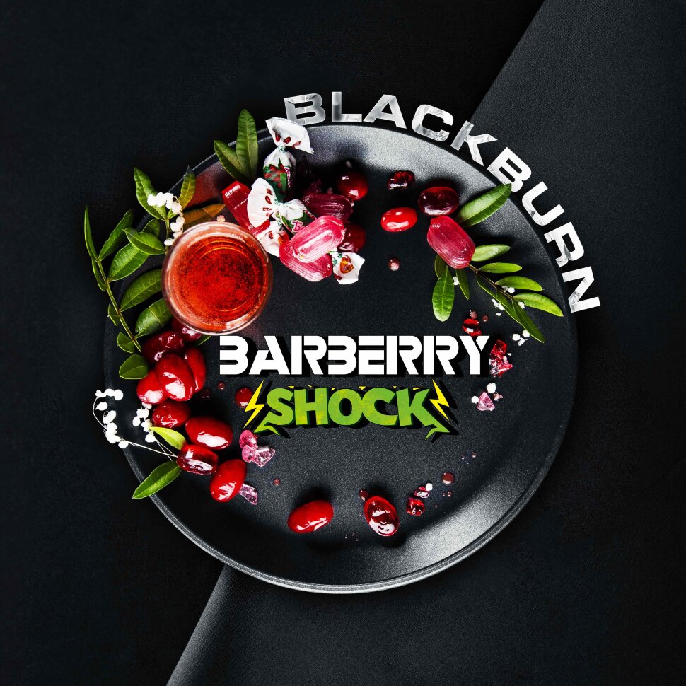 Black Burn "Barberry Shock" (Кислый барбарис) 25 гр. по цене 320 руб. 