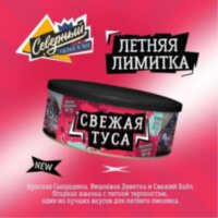 M Северный "Свежая туса" (100гр.) по цене 600 руб. 