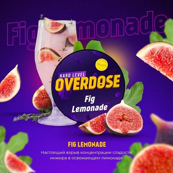 Overdose "Fig Lemonade" (Тропический лимонад) 200гр. по цене 1 750 руб. 