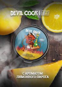 Devil Cook "Лимонный пирог" Hard (Табак 50 гр.) по цене 150 руб. 