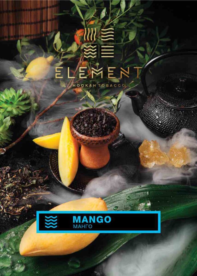 Element Вода "Mango" (Манго) 25гр. по цене 340 руб. 