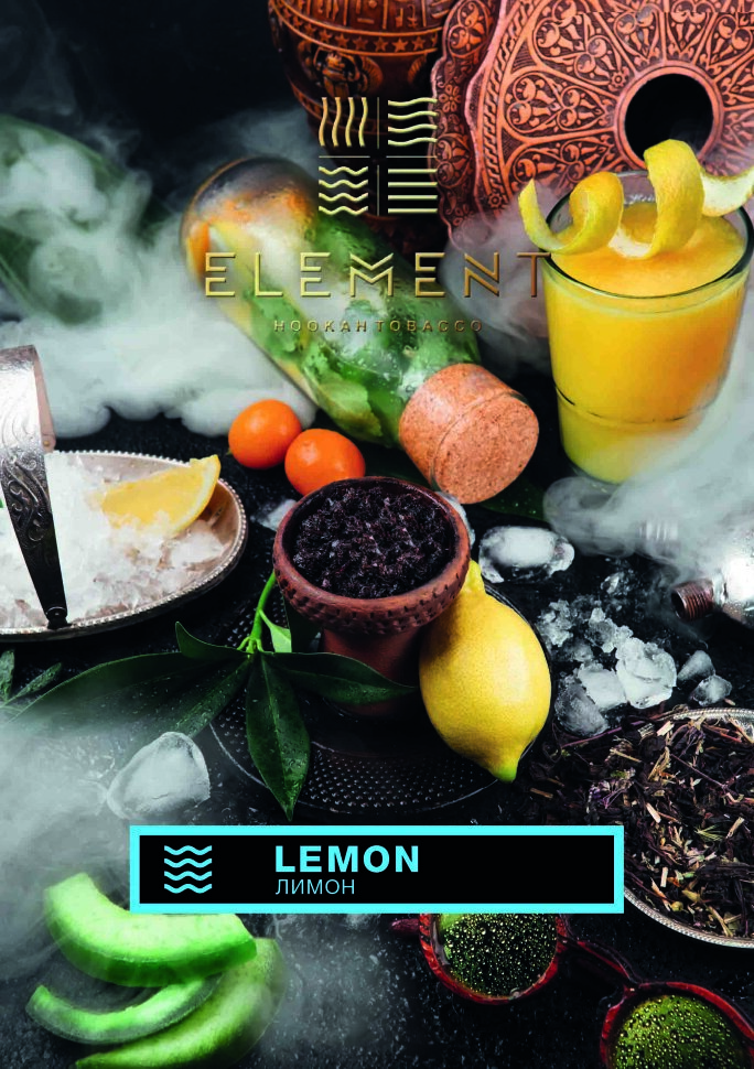 Element Вода "Lemon" (Лимон) 25гр. по цене 340 руб. 