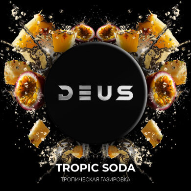Deus "Tropic soda" (Тропическая содовая ) 30гр.