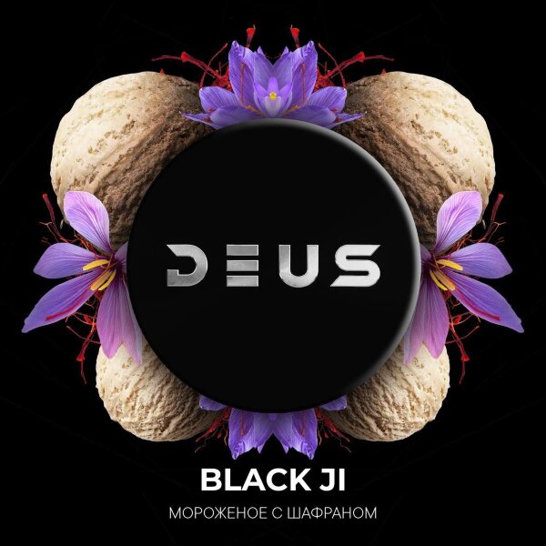 Deus "Black Ji" (Мороженое с шафраном) 30гр.