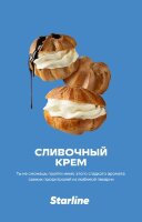 Starline "Сливочный крем" 25гр. по цене 280 руб. 