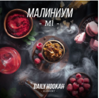 Daily Hookah "Малиниум" 60 гр. по цене 300 руб. 
