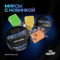Crown Sapphire "Tropic Mamba" (Тропические конфеты) 100гр. по цене 950 руб. 