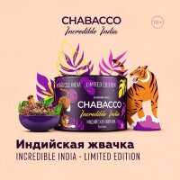 Chabacco Medium "Pan Raas" (Индийская жвачка) 50 гр. по цене 290 руб. 