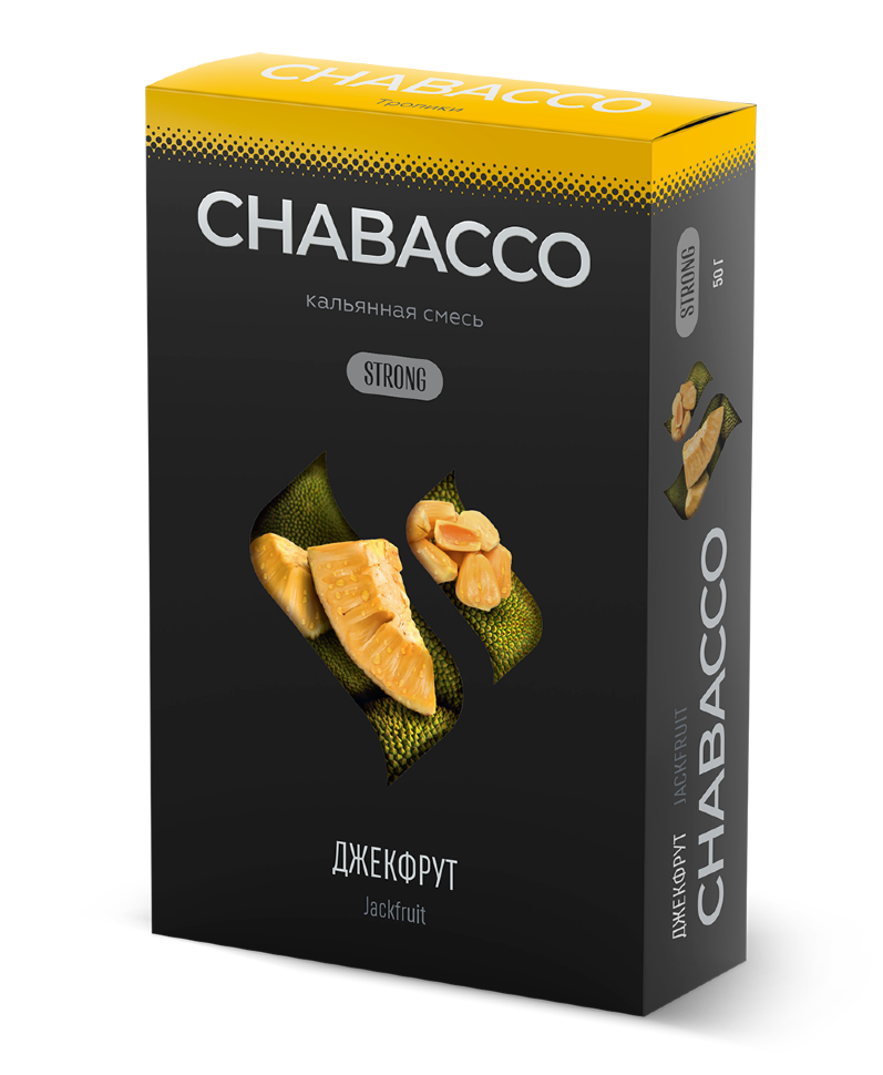 Chabacco Strong "Jackfruit" ("Джекфрут") 50 гр. по цене 290 руб. 