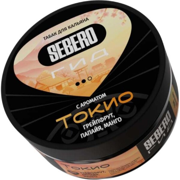 Sebero Гид "Токио" (Грейпфрут, Папайя, Манго) 25гр.