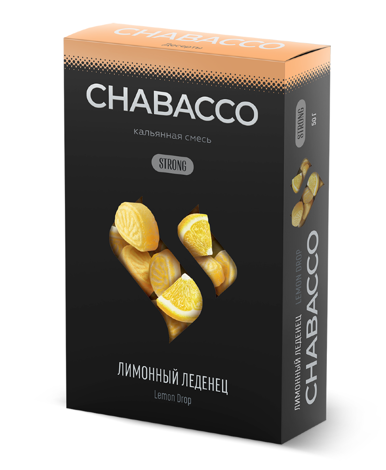 Chabacco Strong "lemon Drop" ("Лимонный Леденец") 50 гр. по цене 220 руб. 