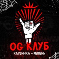 Хулиган Hard "OG Club" (Клубника-ревень) 25гр. по цене 315 руб. 