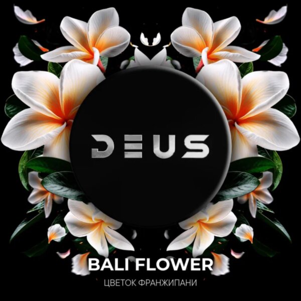 Deus "Bali Flower" (Цветок Франжипани) 30гр.
