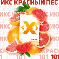 M Табак X "Красный Пес" ("Грейпфрут") 200 гр. по цене 690 руб. 