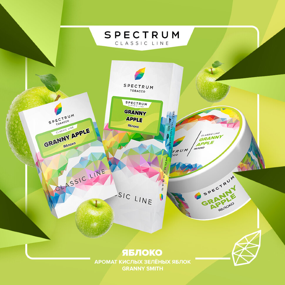 M Spectrum "Granny Apple" ("Зеленое Яблоко") 40гр. по цене 280 руб. 