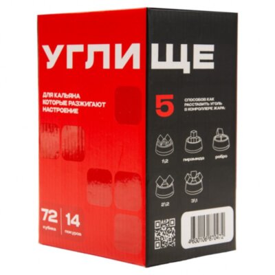 Кокосовый уголь "Углище" (25 мм, 1 кг, 72 кубика)