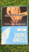 Smoke Angels "Персиковый чай" ("DIVINE PEACH") 25гр. по цене 245 руб. 