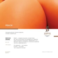 M Satyr "Peach" ("Персик") (Medium Aroma) 100гр. по цене 950 руб. 
