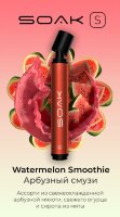 Soak S "Watermelon Smoothie" ("Арбузный Смузи") 2500 затяжек по цене 900 руб. 