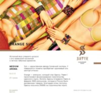 M Satyr "Orange Sun" ("Цитрус") (Aroma Line) 100гр. по цене 950 руб. 