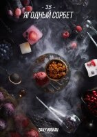 Daily Hookah "Ягодный Сорбет" 60 гр. по цене 300 руб. 