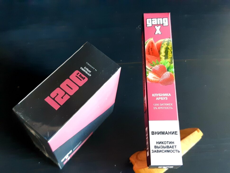 Gang X "Клубника Арбуз" по цене 580 руб. 